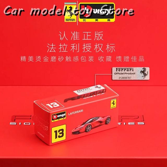並行輸入品】フェラーリ ブラーゴ 1:64 F40 F50 エンツォ ラ 合金ダイ