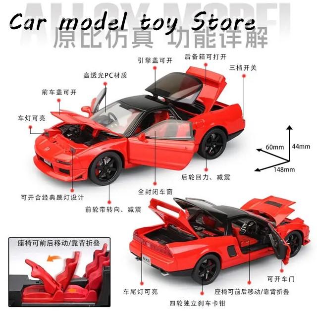 希少 HONDA ホンダ NSX アキュラ クリアボディ スケルトン オブジェ
