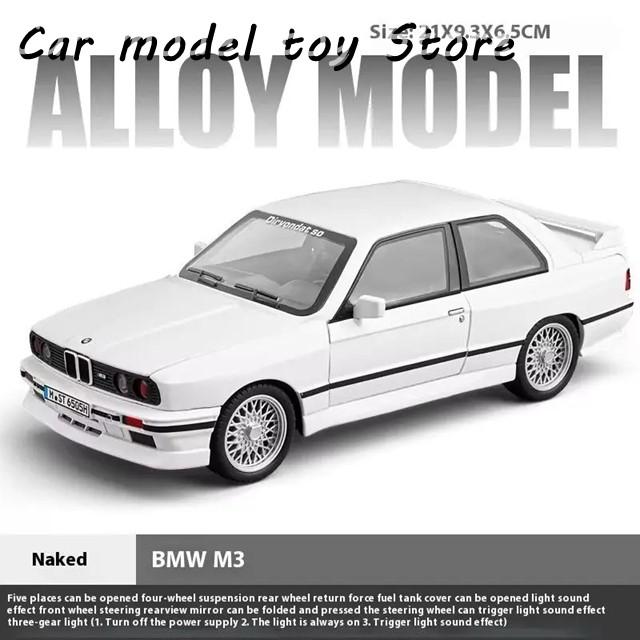 1:24 BMW M3 E30 1988 スーパーカー 合金カーモデル サウンド 1:24 BMW M3 E30 1988 スーパーカー 合金カーモデル サウンド
