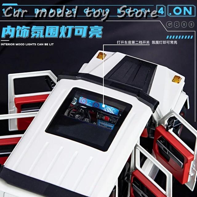 【並行輸入品】ベンツ  1:18G800ハイシミュレーションダイキャスト金属合金モデルカーサウンドライトプルバックコレクションの画像