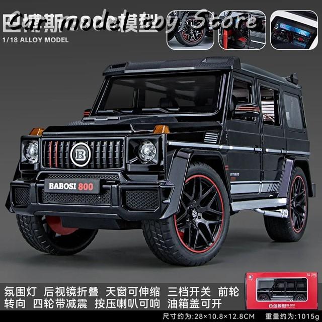 【並行輸入品】ベンツ  1:18G800ハイシミュレーションダイキャスト金属合金モデルカーサウンドライトプルバックコレクションの画像
