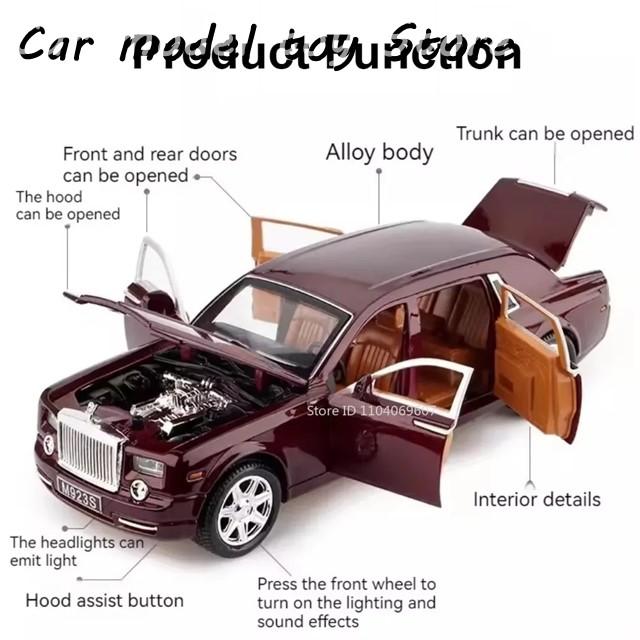 並行輸入品】ロールスロイス 1:24ファントムモデル合金ダイキャスト