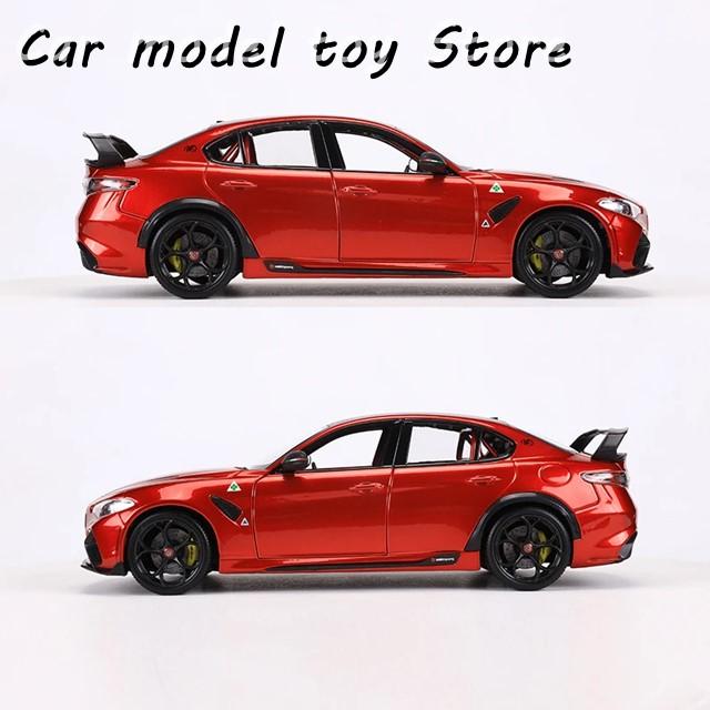 (海外輸入)アルファロメオ ジュリア GTA M ミニカー 開閉ドア 海外輸入)アルファロメオ ジュリア GTA M ミニカー 開閉ドア