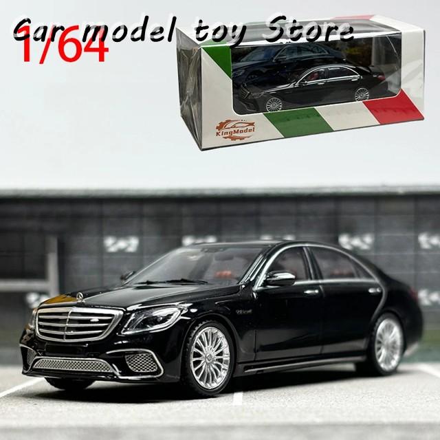並行輸入品】ベンツ ダイキャスト 1/64 サイズ S65 モデルカー AMG