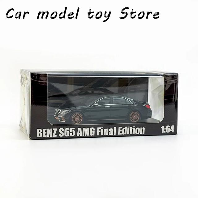 並行輸入品】ベンツ ダイキャスト製 1/64スケール S65 AMG W222