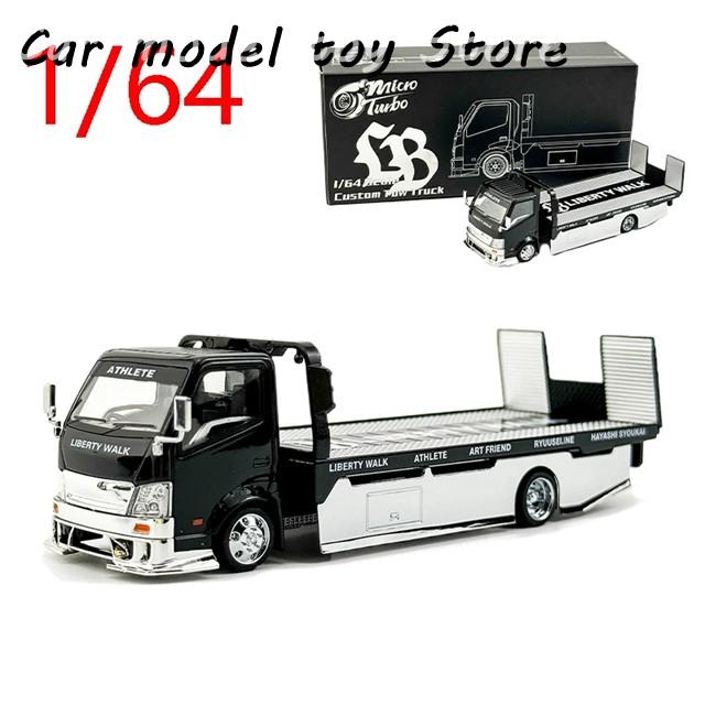 並行輸入品】 ダイキャスト 1/64 スケール LB トレーラー 平
