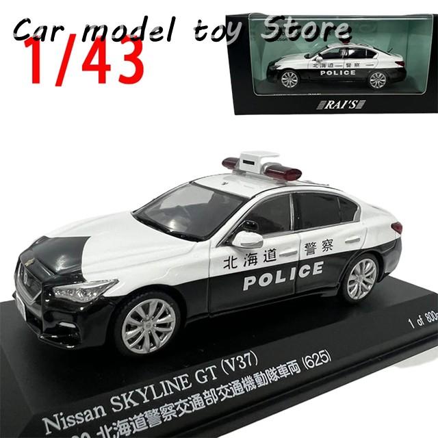 スカイライン GT V37 1/43 ミニカー 宮沢模型流通限定品】1/43 日産 スカイライン GT (V37) 2022 警察本部