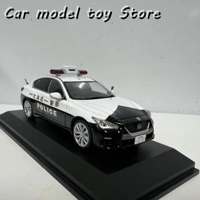 スカイライン GT V37 1/43 ミニカー Amazon | 京商 J-collection 1/43 日産 Skyline 350GT Hybrid Type P