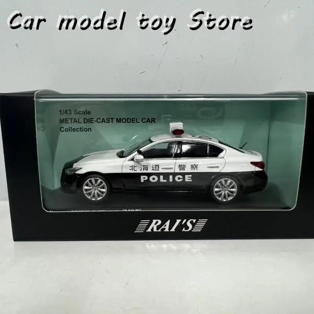並行輸入品】日産 ダイキャスト 1/43 スケール スカイライン GT V37