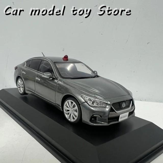 並行輸入品】日産 ダイキャスト 1/43 スケール スカイライン V37 GT