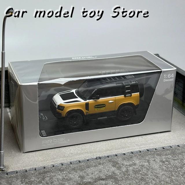 【並行輸入品】ランドローバー  ダイキャスト 1/64 スケール AR BOXモデルカー  ディフェンダー 110 合金カーモデル オフロード車情の画像