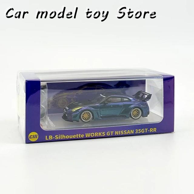 【並行輸入品】日産  ダイキャスト製 1/64スケール  GT-R R35 スポーツカーモデル 合金製  GT-R R35 LBWK カーモデルの画像