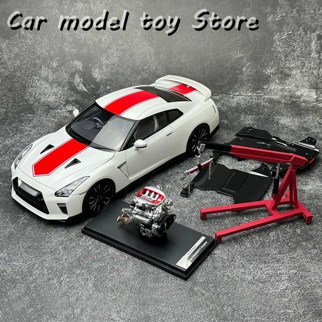並行輸入品】日産 MOTORHELIX 1:18 GT-R R35 50TH ANNIVERSARY EDITION