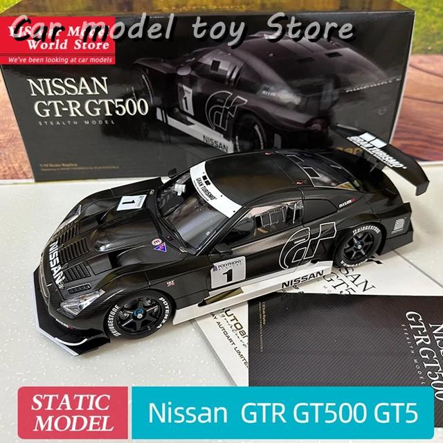 並行輸入品】 AUTOART 1:18 GTR GT500 GT5 レーシングゲームバージョン