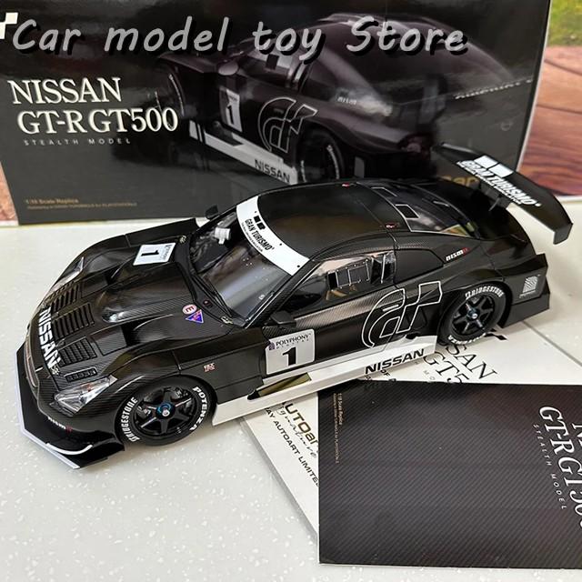並行輸入品】 AUTOART 1:18 GTR GT500 GT5 レーシングゲームバージョン