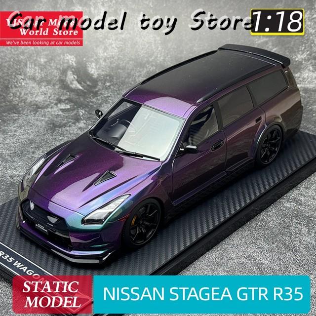 新品】IVY Nissan GT-R ミニカー 1/18
