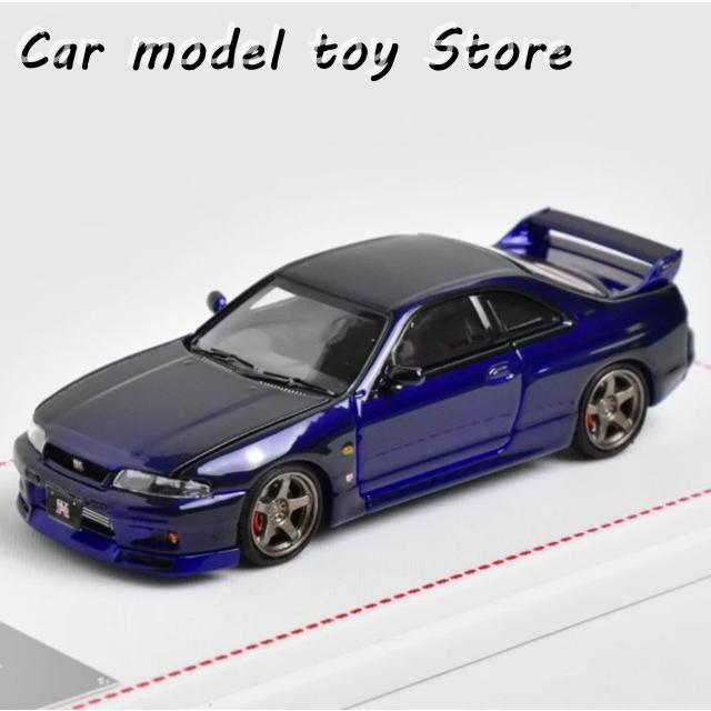 並行輸入品】 フォーカルホライズン FH 1:64 GTR R33 スカイライン