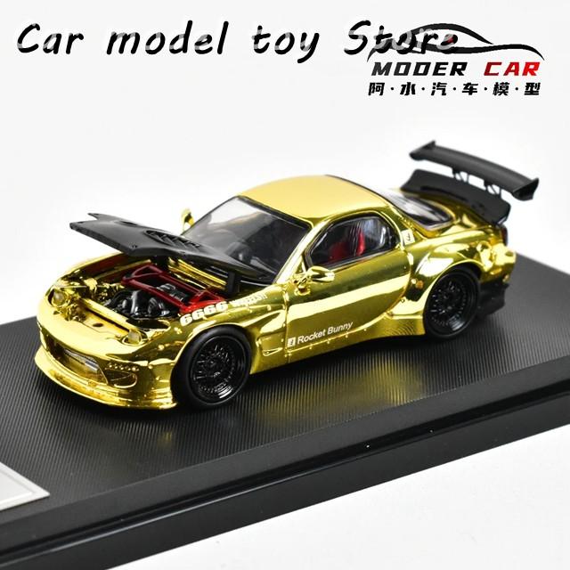並行輸入品】マツダ マスター 1:64 RX7 FD3S ロケットバニー ダイ