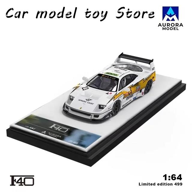 【並行輸入品】 オーロラAM 1:64 F40 ダイキャストモデルカーの画像