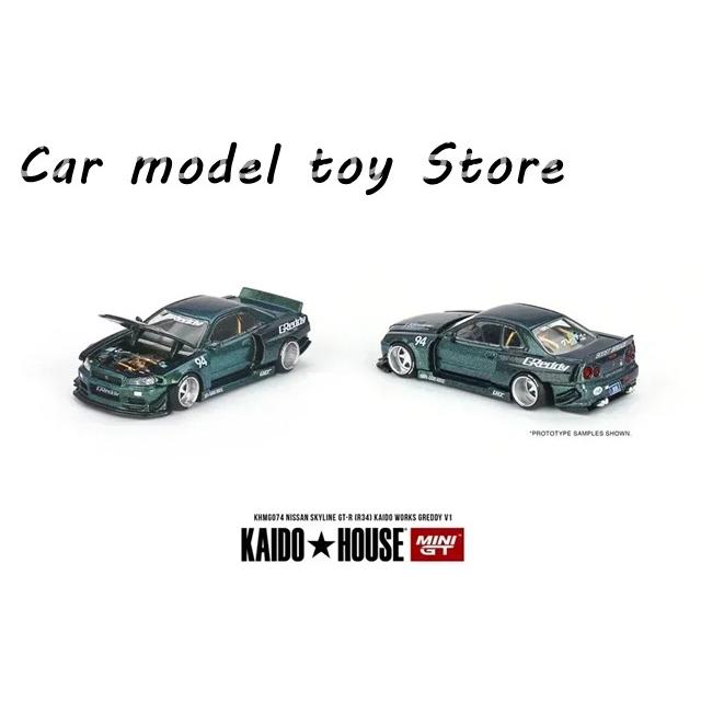 並行輸入品】ホンダ MINIGT 1/64 日産 スカイライン GT-R R34 R33 NSX