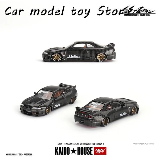 並行輸入品】日産 MINIGT 1/64 スカイライン GT-R R33
