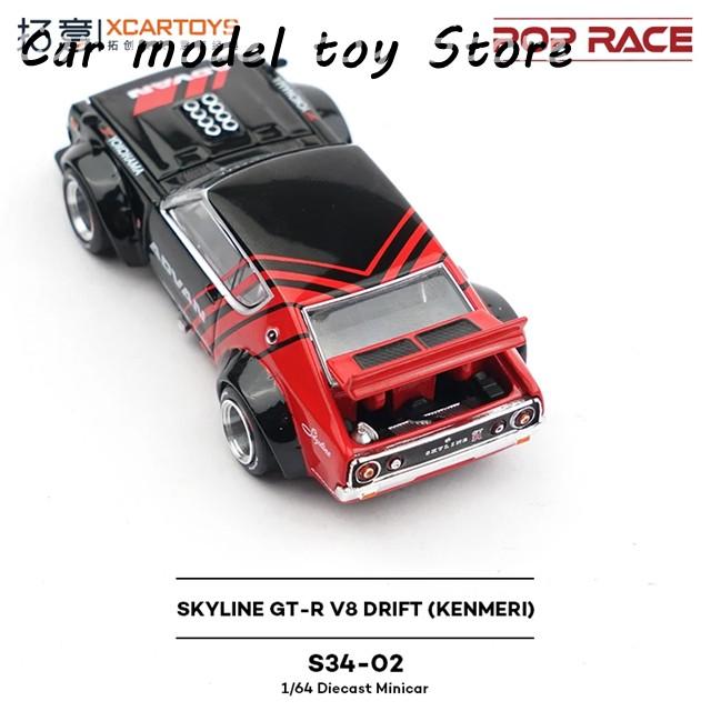 並行輸入品】 XCARTOYS 1/64 スカイラインGT-R V8ドリフト 電気メッキ