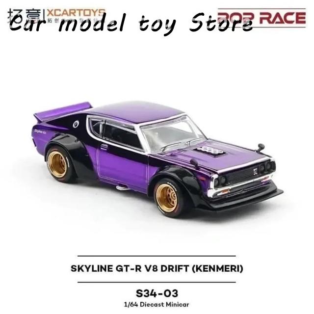 【並行輸入品】マツダ  XCARTOYS ポップレース 1/64 スカイライン GT-R V8 ドリフト ケンマー  RX7 RE雨宮ワイドボディの画像