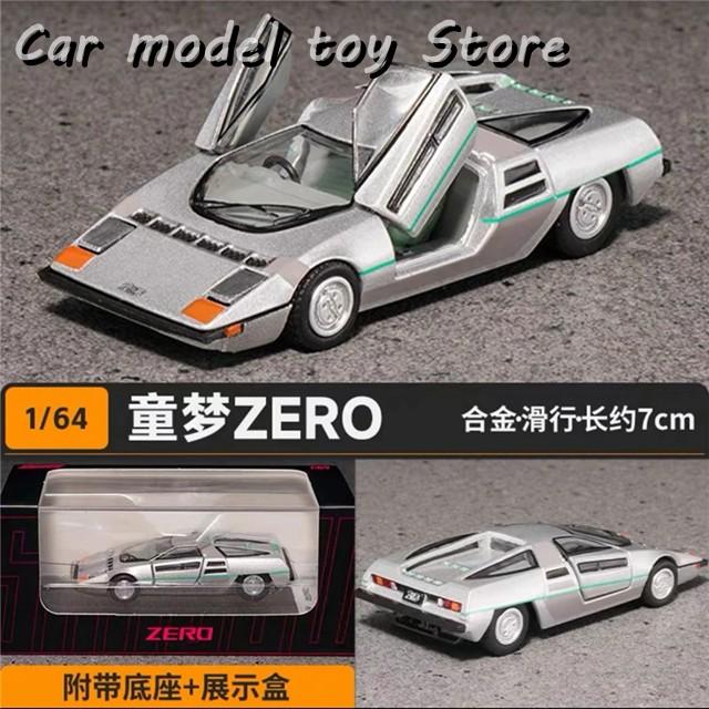 並行輸入品】 1/64 童夢ゼロ 合金製クラシックスポーツカー 製製