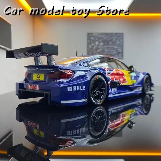 並行輸入品】BMW 1:24 M4 GT3 レッドブル・ブランド合金スポーツカー