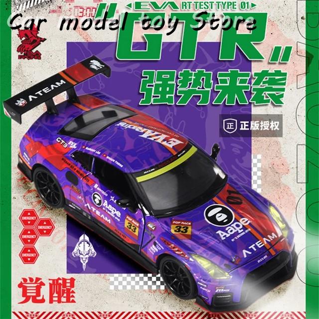 並行輸入品】日産 1:32 GT-R R35 NISMO EVA レーシング スポーツカート