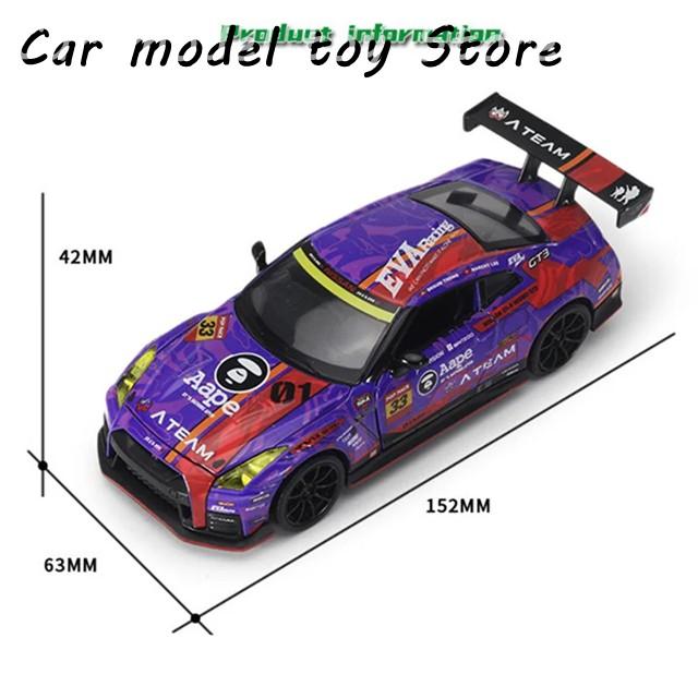 並行輸入品】日産 1:32 GT-R R35 NISMO EVA レーシング スポーツカート