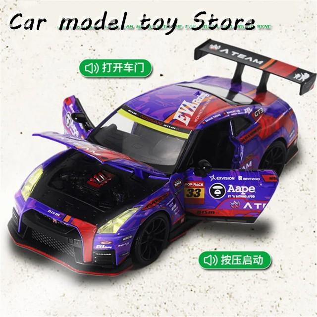 並行輸入品】日産 1:32 GT-R R35 NISMO EVA レーシング スポーツカート