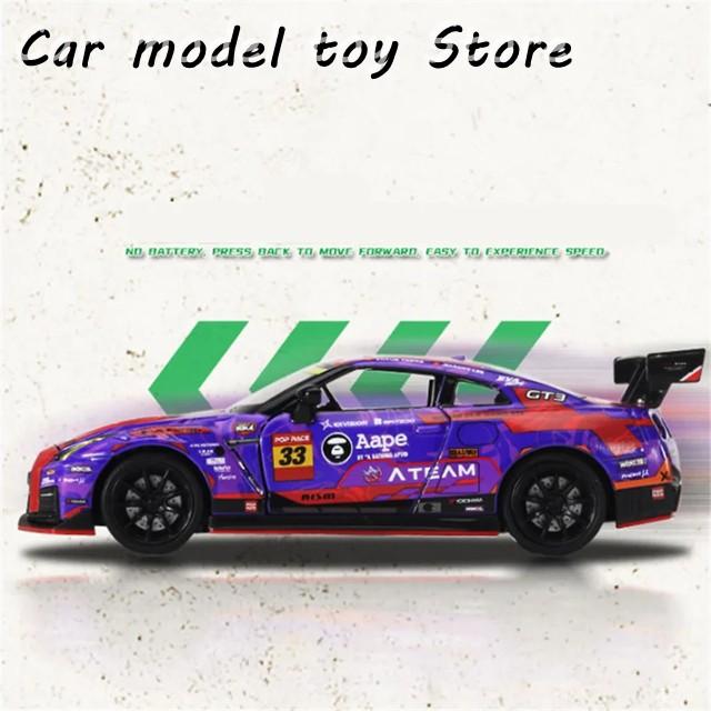 並行輸入品】日産 1:32 GT-R R35 NISMO EVA レーシング スポーツカート