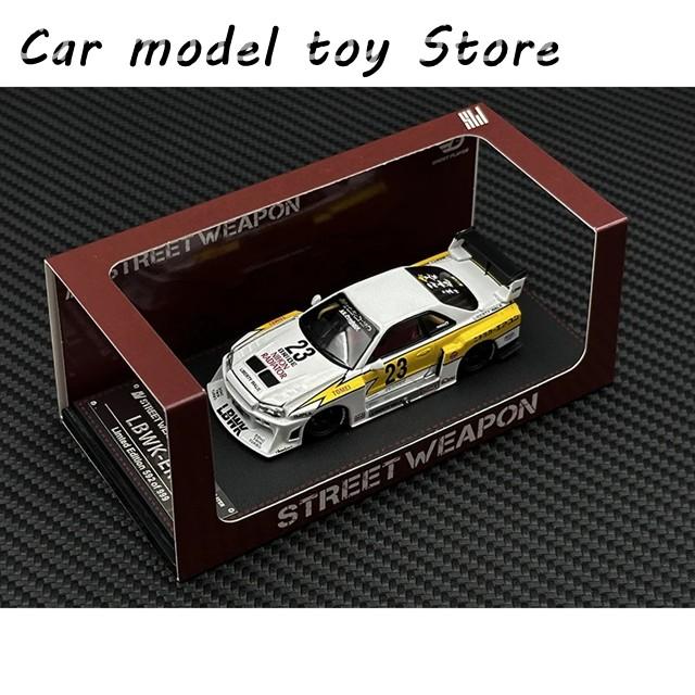 並行輸入品】 SW 1:64 LBWK スカイライン GTR ER34 スーパーシルエット