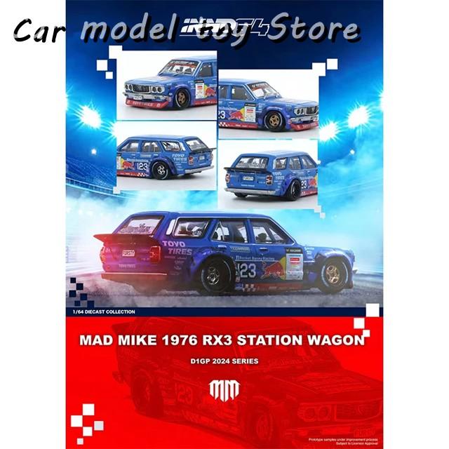 並行輸入品】マツダ INNO 1:64 MAD MIKE 1976 RX3 STATION WAGON D1GP