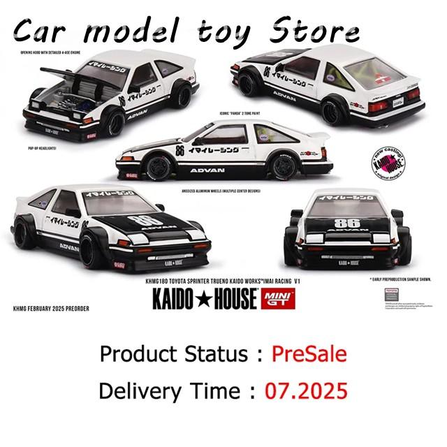 並行輸入品】トヨタ KHMG 180 1:64 スプリンタートレノ AE86