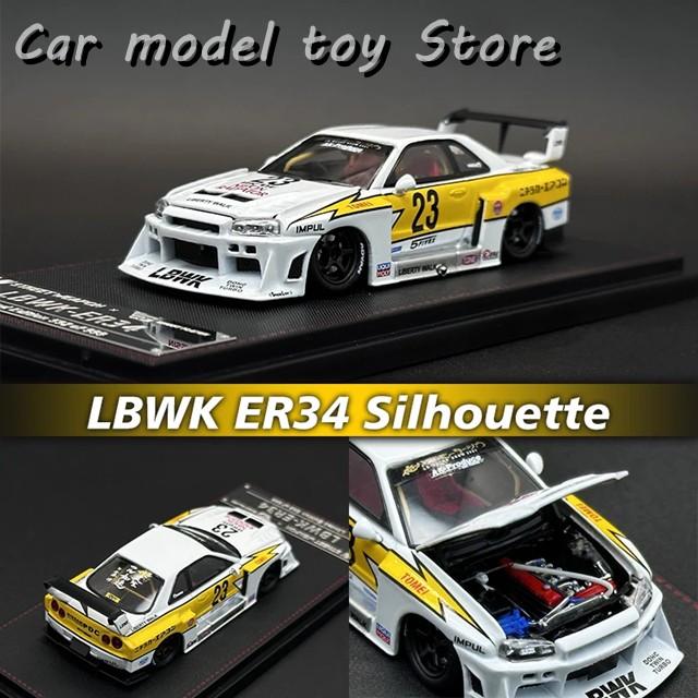 並行輸入品】 SW 1:64 LBWK スカイライン GTR ER34 スーパーシルエット