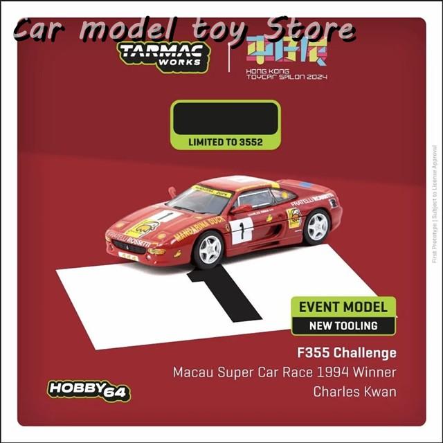 並行輸入品】 INNO TW 1:64 TOP SECRET R35 LBWK RX7 AE86 CARBON