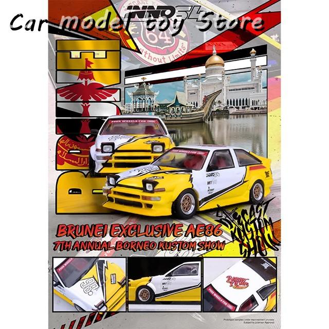 【未開封品】INNO MODELS 6台セット INNO Models(イノモデル) 1/64 Toyota コロナ EXiV #1 