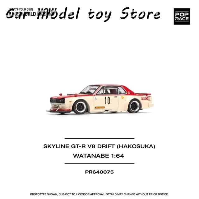 【1/43 カスタム】ハコスカGT-R KPGC10 街道レーサー仕様 IG1604 1/43 Nissan Skyline 2000 GT-R (KPGC10) Black Metallic