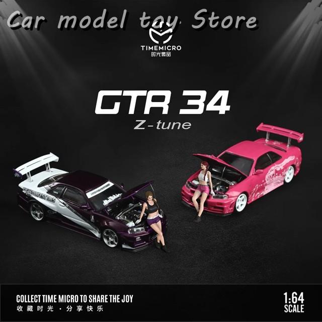 並行輸入品】 TM 1:64 GTR R34 Zチューン SUKI ピンクパープル