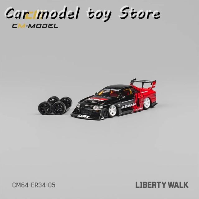 【並行輸入品】 CM 1:64 LBWK ER34 スーパーシルエットアドバン 交換用ホイール付き モデル COLLECTION MINIATURE TOYSの画像