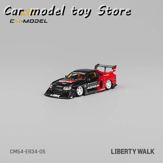 【並行輸入品】 CM 1:64 LBWK ER34 スーパーシルエットアドバン 交換用ホイール付き モデル COLLECTION MINIATURE TOYSの画像