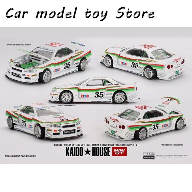アドバンカラー　グラスホッパー　塗装済みボディ 並行輸入品】日産 MINIGT KHMG 167 1:64 スカイライン GTR R34 グラス