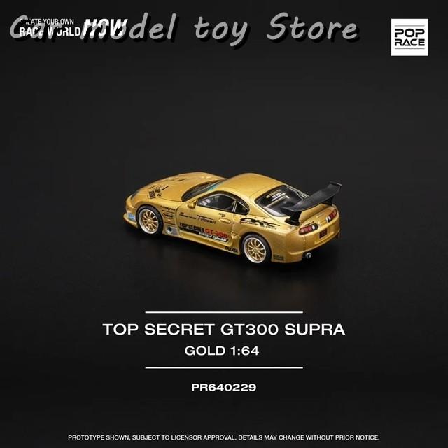 TOP SECRET 1/64スケールダイキャストセット TOP SECRET 1/64スケールダイキャストセット 1/64 ダイキャスト