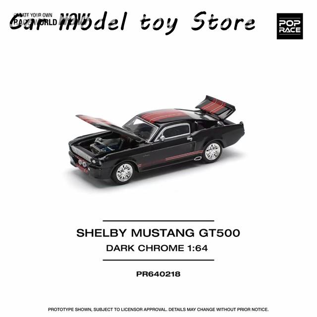 並行輸入品】 ポップレース 1:64 シェルビー マスタング GT500 ダーク