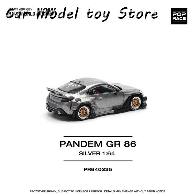 並行輸入品】 ポップレース 1:64 PANDEM GR86 ZN8 シルバー オープン