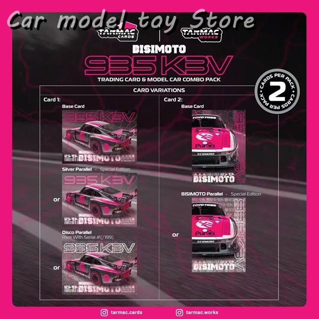【並行輸入品】 TW 1:64 BISIMOTO 935 K3V ダイキャスト製カーモデルコレクション TARMAC WORKSの画像