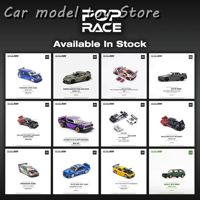 並行輸入品】 POP レース 1:64 CLK GTR D2 PRIVAT R32 KPGC10 RX7 FD3S