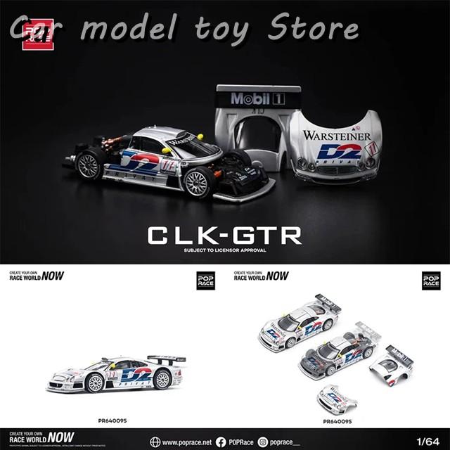 【並行輸入品】 POP レース 1:64 CLK GTR D2 PRIVAT GTR R32 KPGC10 RX7 FD3S RWB NSX ダイキャスト製カーモデルコレクションの画像